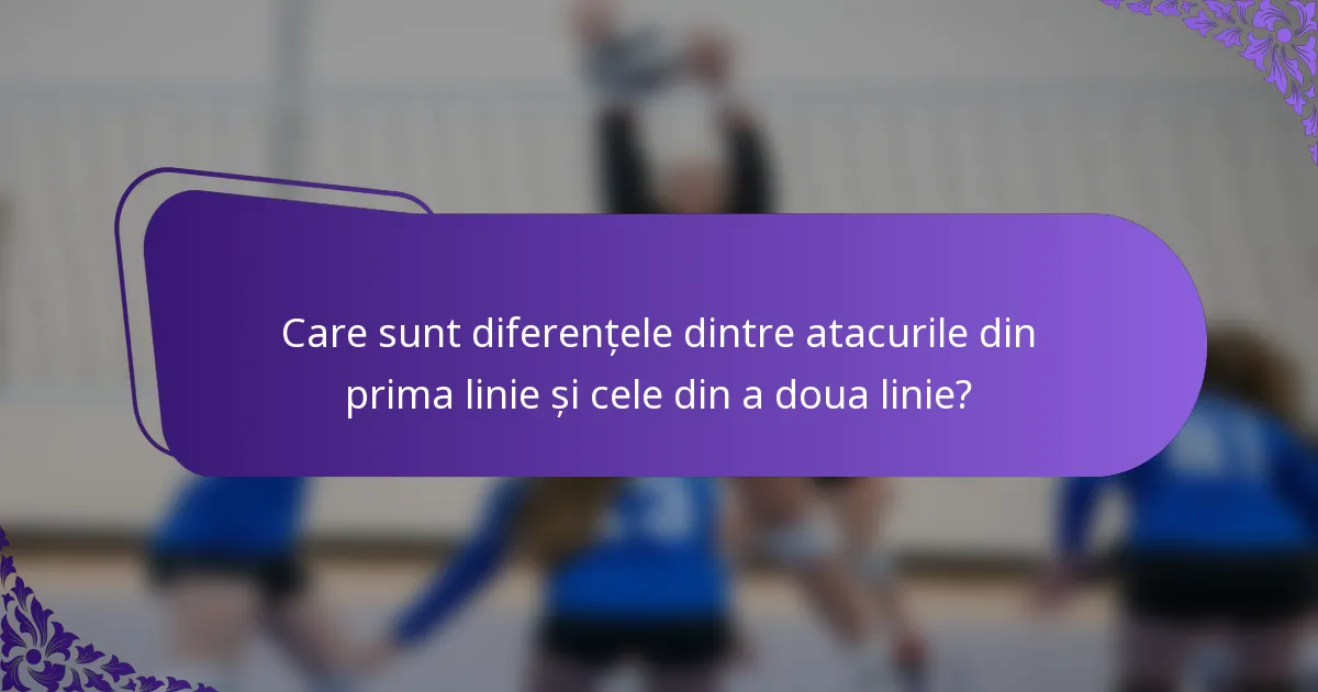 Care sunt diferențele dintre atacurile din prima linie și cele din a doua linie?